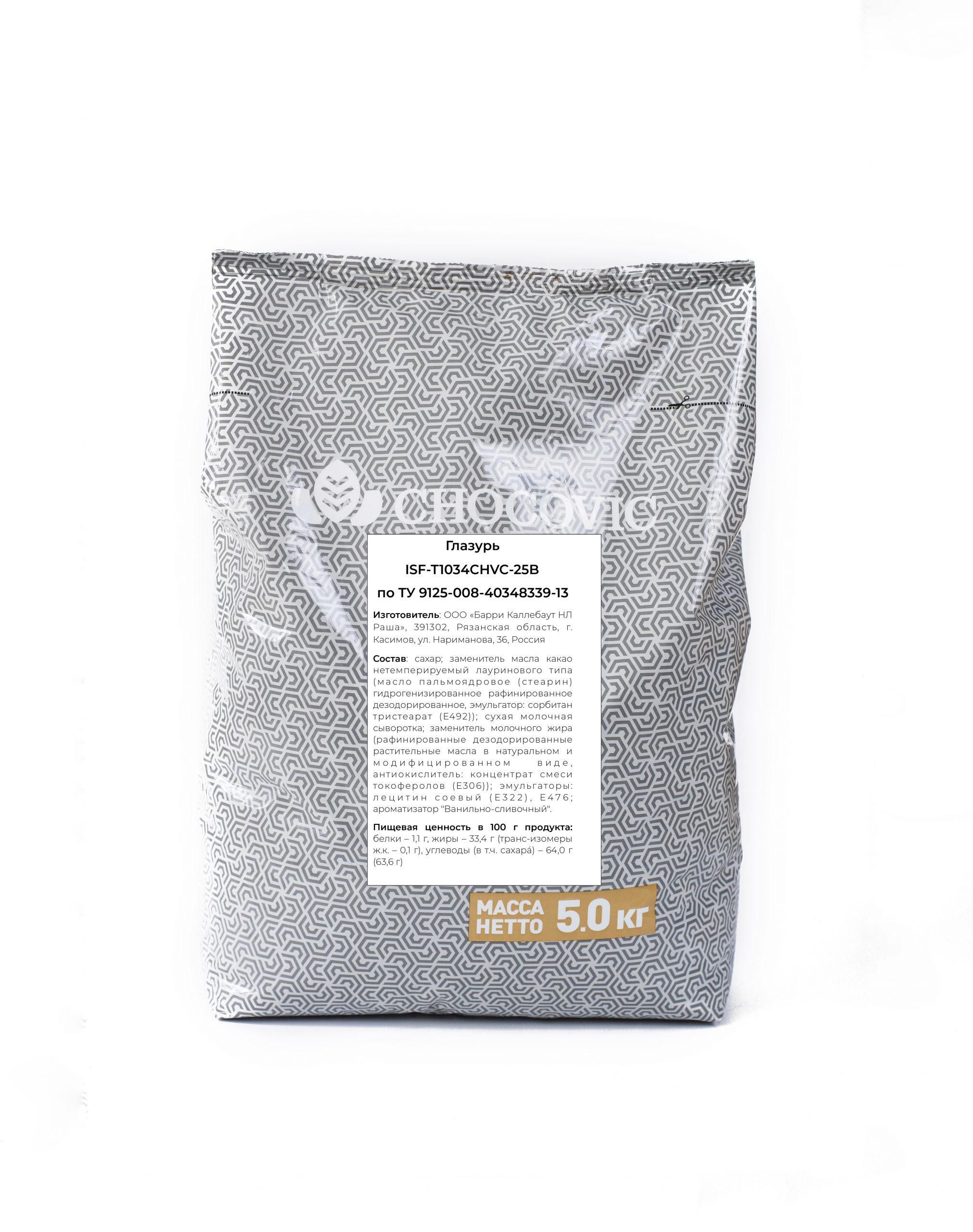 CHOCOVIC White Glaze with Laurine Oils (5kg)