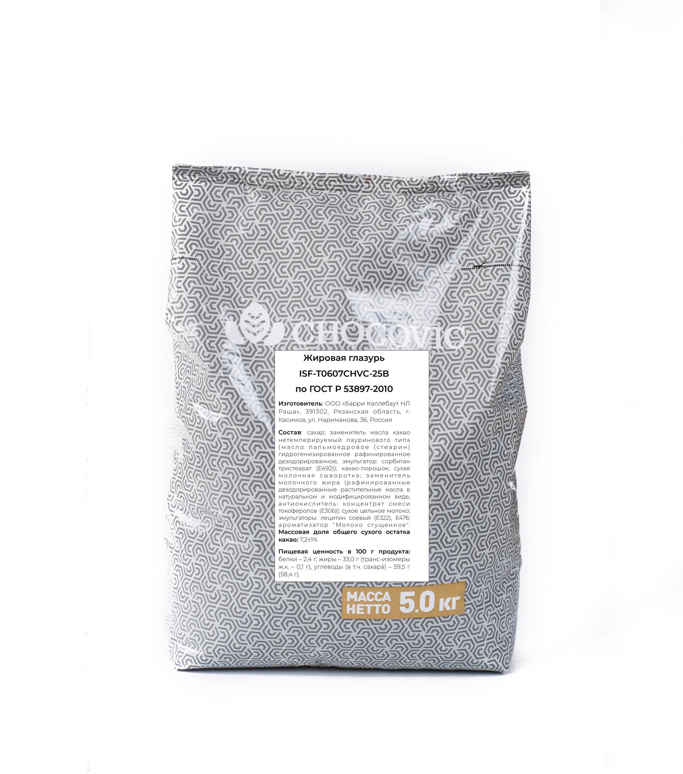 CHOCOVIC Milk Glaze with Laurine Oils(5kg)