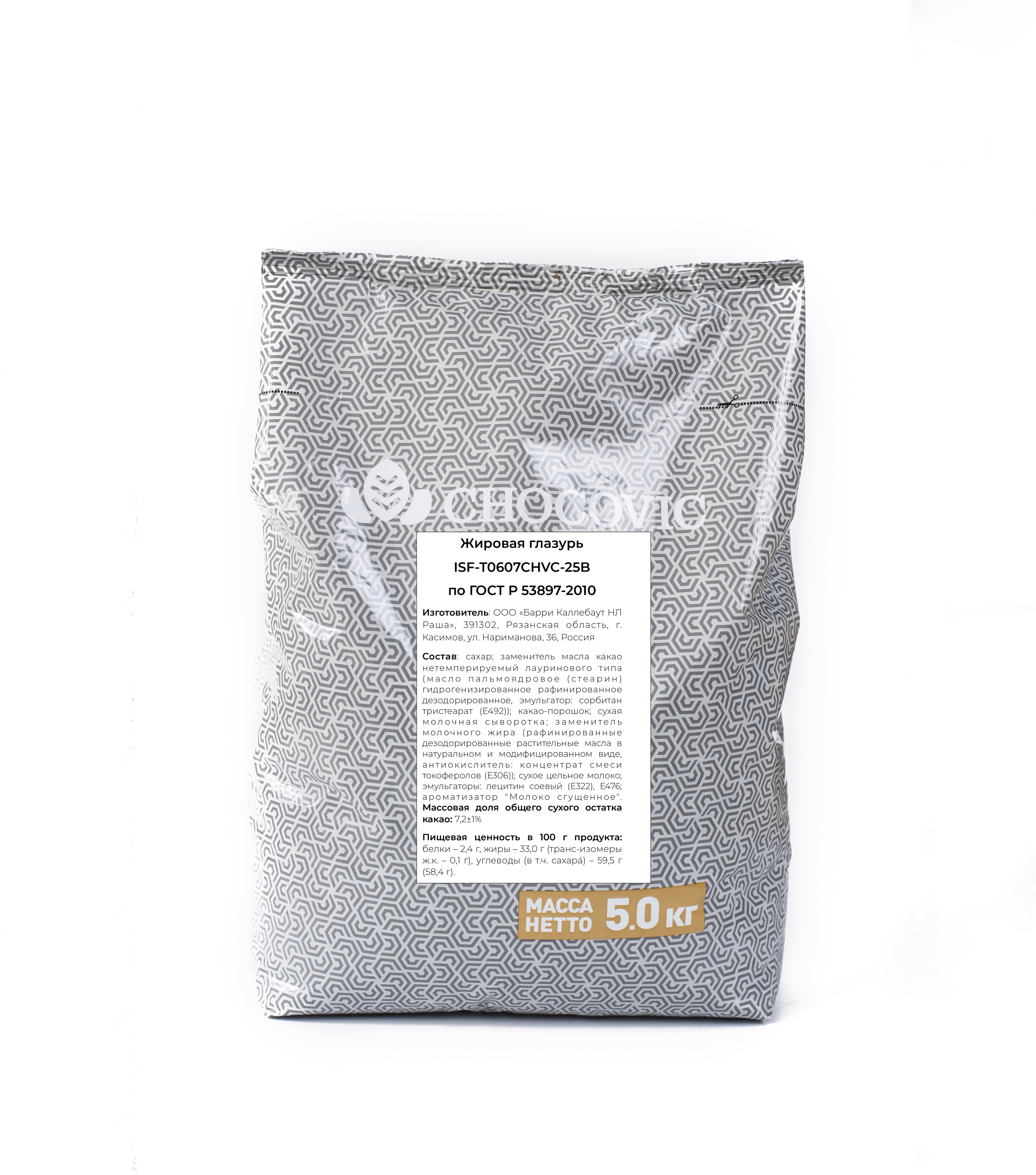 Chocovic Կաթնային ջնարակ լաուրինային տեսակի յուղերով  (5կգ փաթեթ)