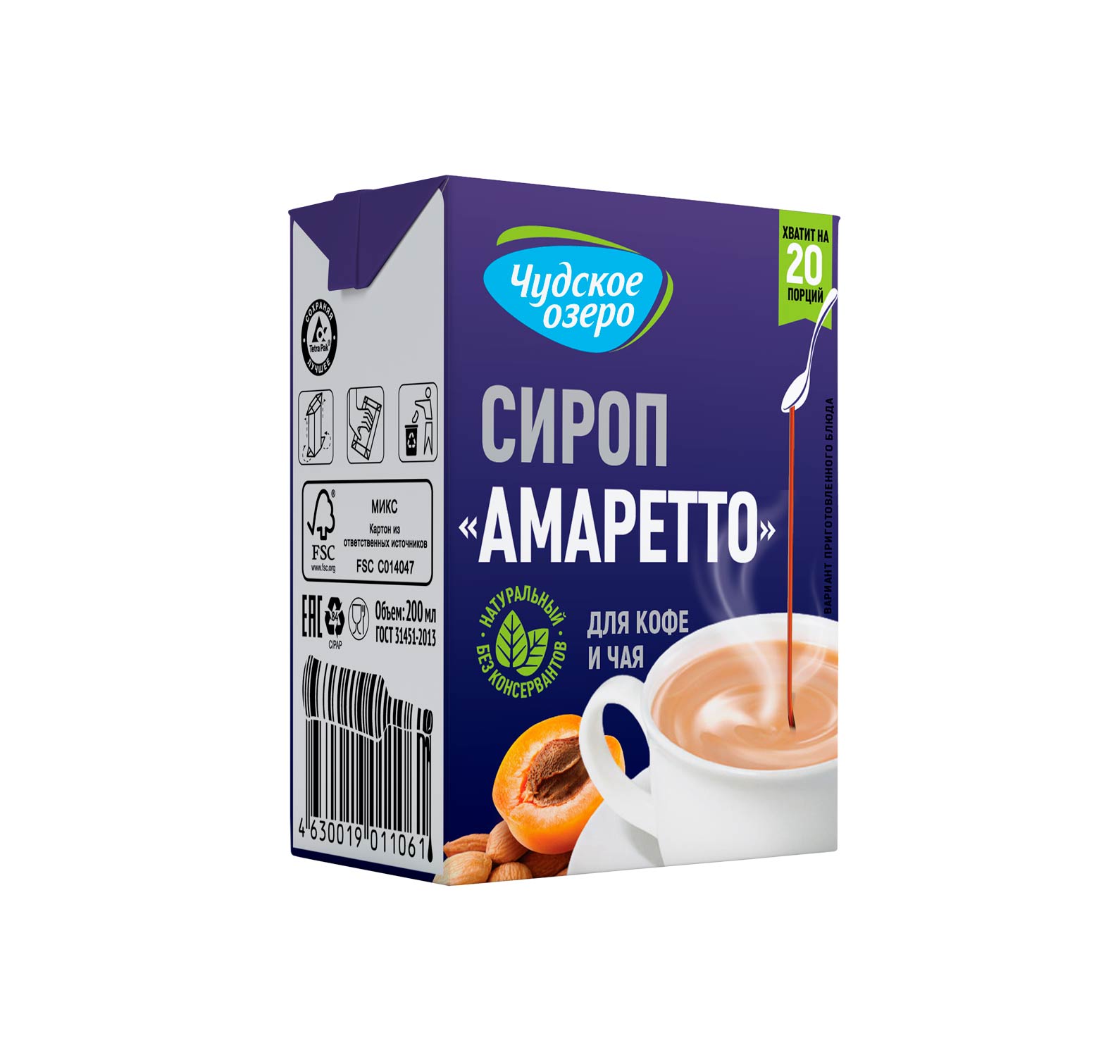 ՉՈՒԴՍԿՈԵ ՕԶԵՌՈ ՕՇԱՐԱԿ ԱՄԱՐԵՏՏՈ