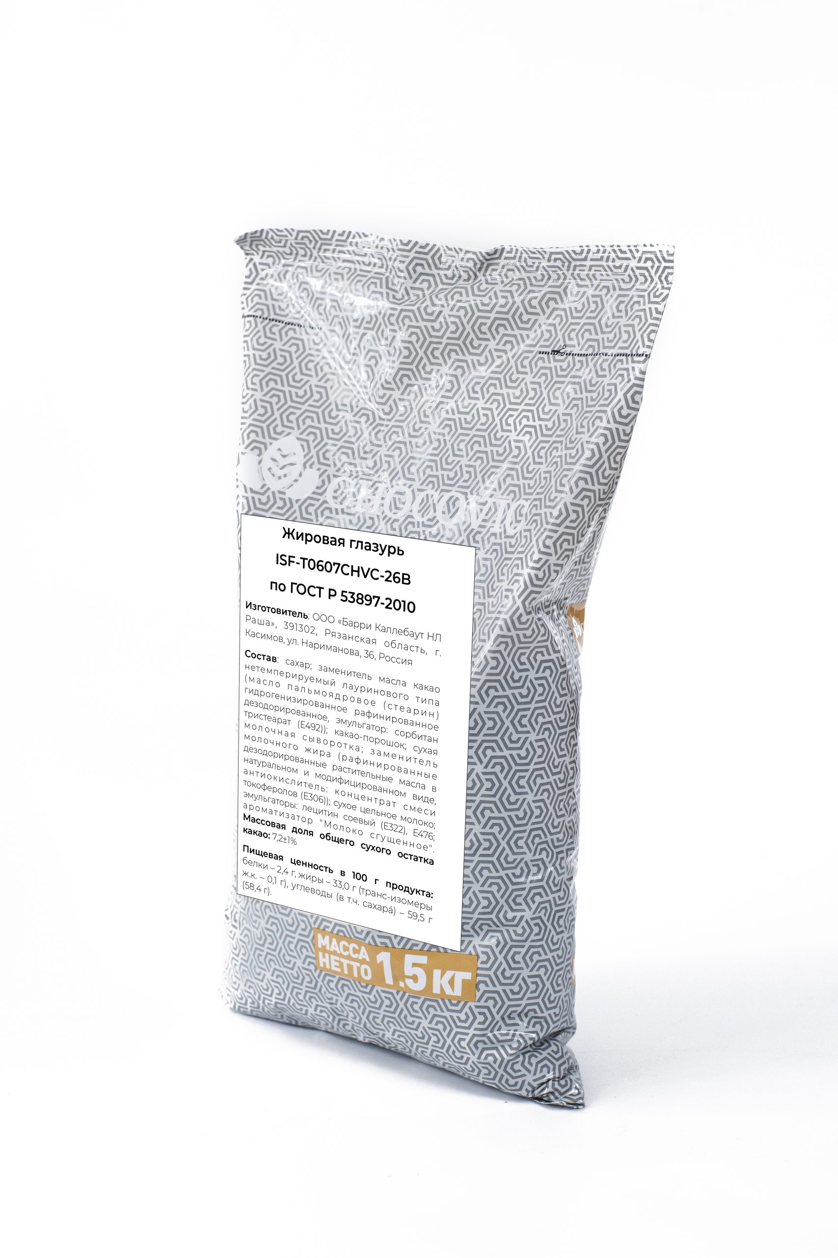 CHOCOVIC Milk Glaze with Laurine Oils(1.5kg)