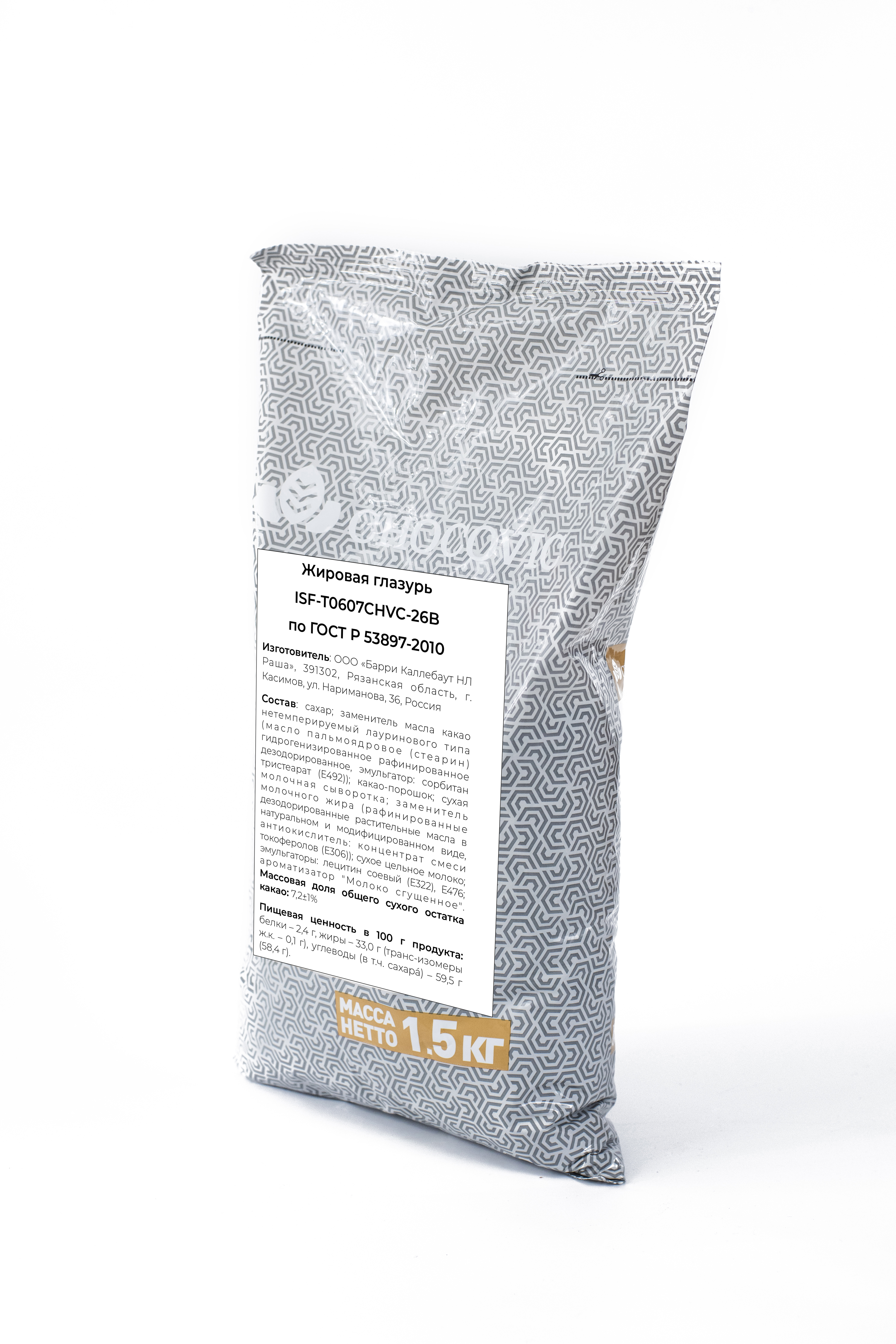 Chocovic Կաթնային ջնարակ լաուրինային տեսակի յուղերով (1.5կգ փաթեթ)