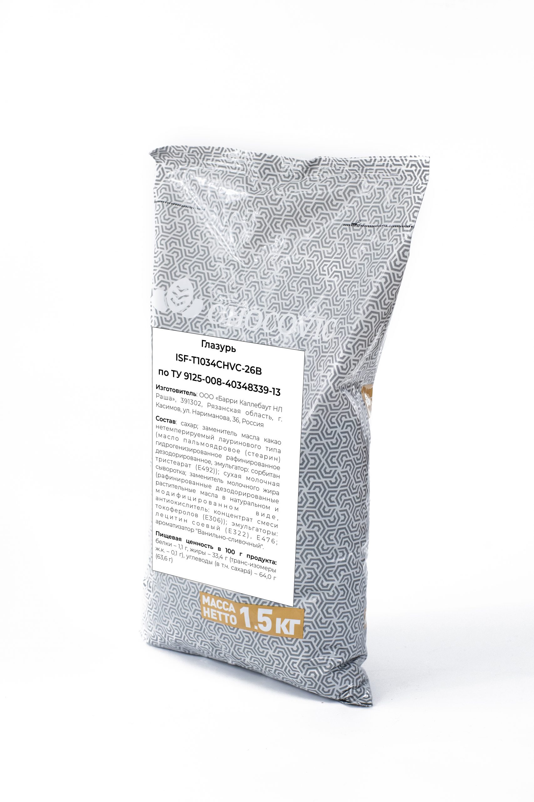 CHOCOVIC White Glaze with Laurine Oils (1.5kg)