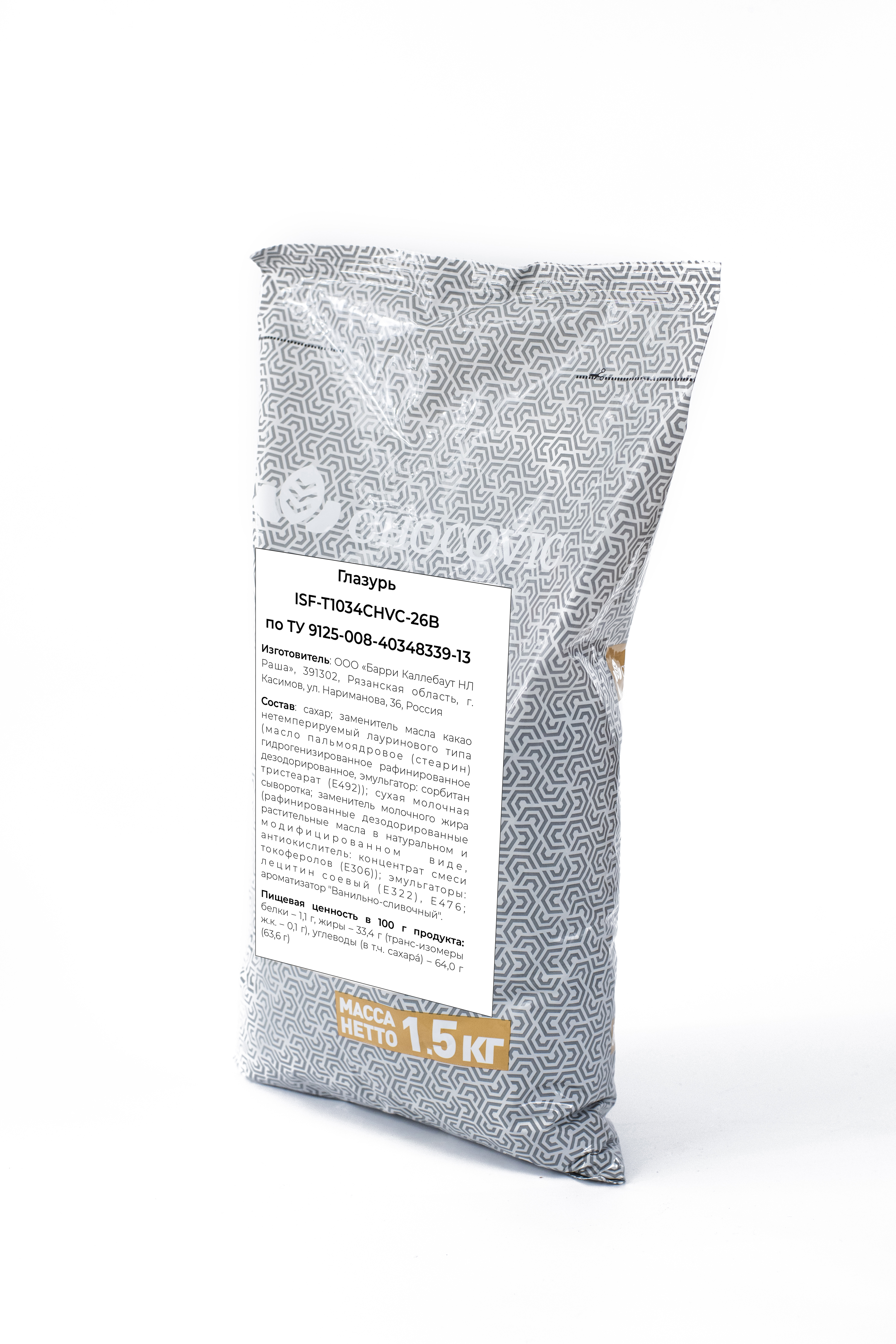 Chocovic Սպիտակ ջնարակ լաուրինային տեսակի յուղերով (1.5կգ փաթեթ)