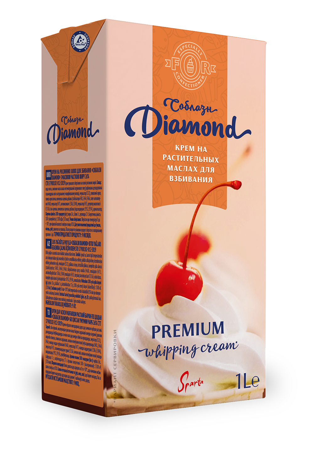 DE CHANTILY 27% whipping cream (plants)