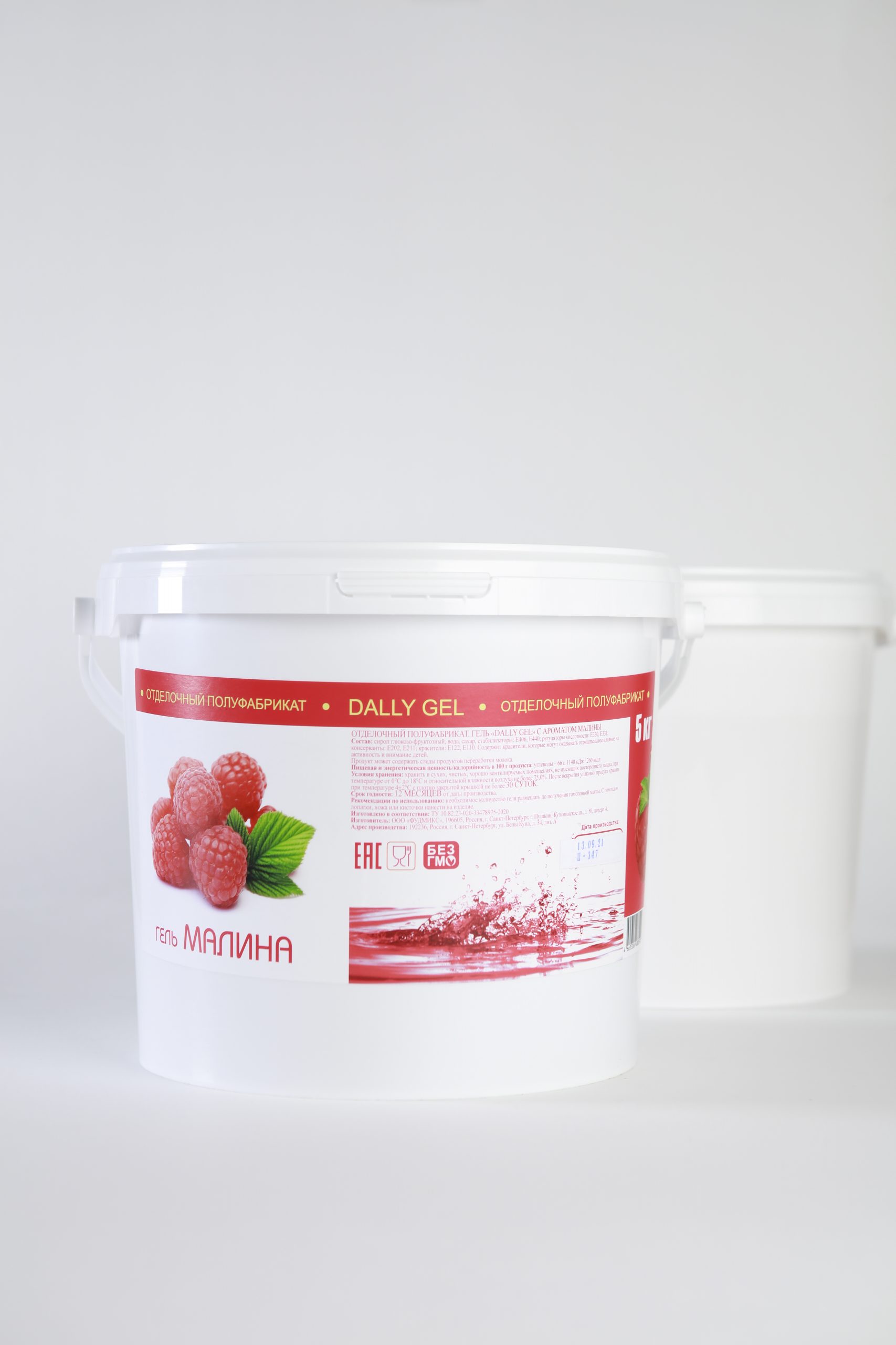 Foodmix “DELI GEL” Confectionery Gel with Raspberry Taste (5kg)