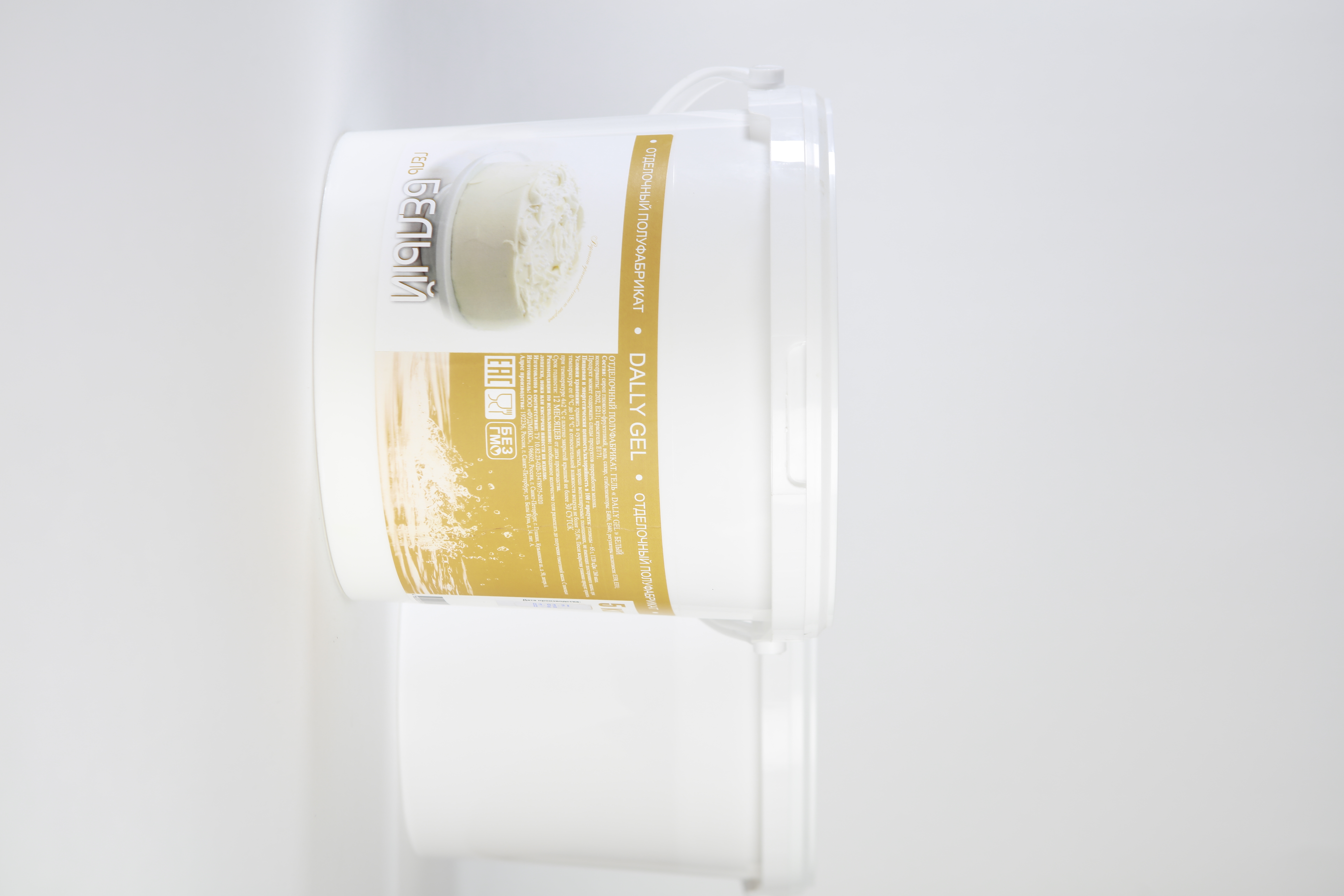 Ֆուդմիքս <<ԴԵԼԻ ԳԵԼ>>  Հրուշակային Գել Սպիտակ (5կգ)