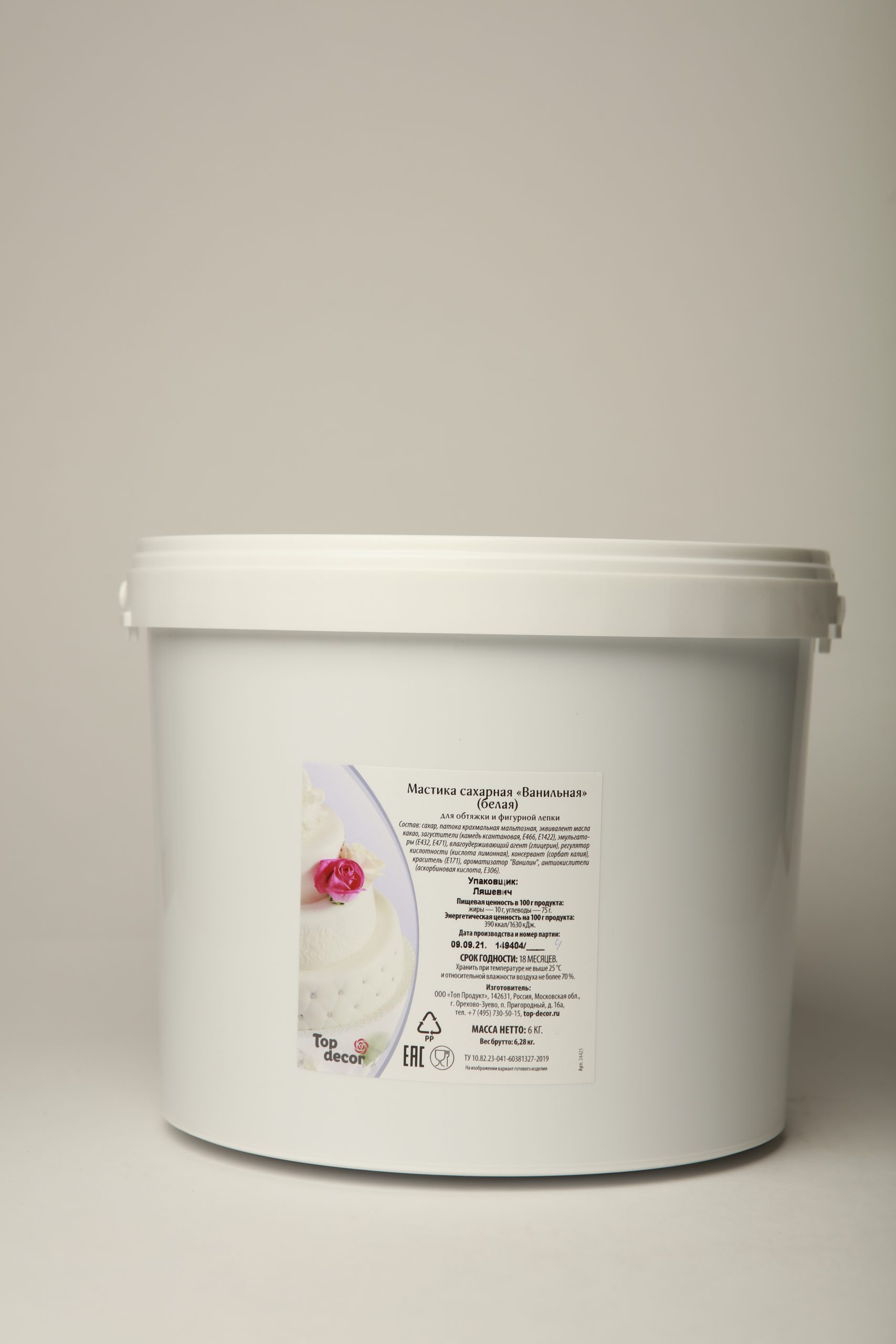 Top Decor “Sugar-vanilla mastic For white cladding and molding ” (6kg)